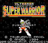 Ultraman - Legend of the Super Warrior (English Translation)